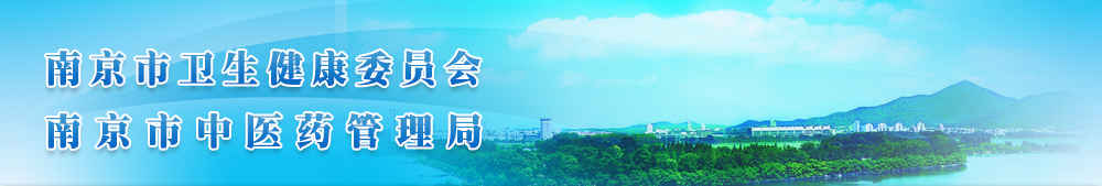 91社区
91社区
中医院管理局